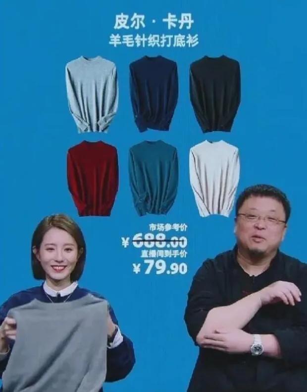 315晚会过后,央视315晚会直播行业