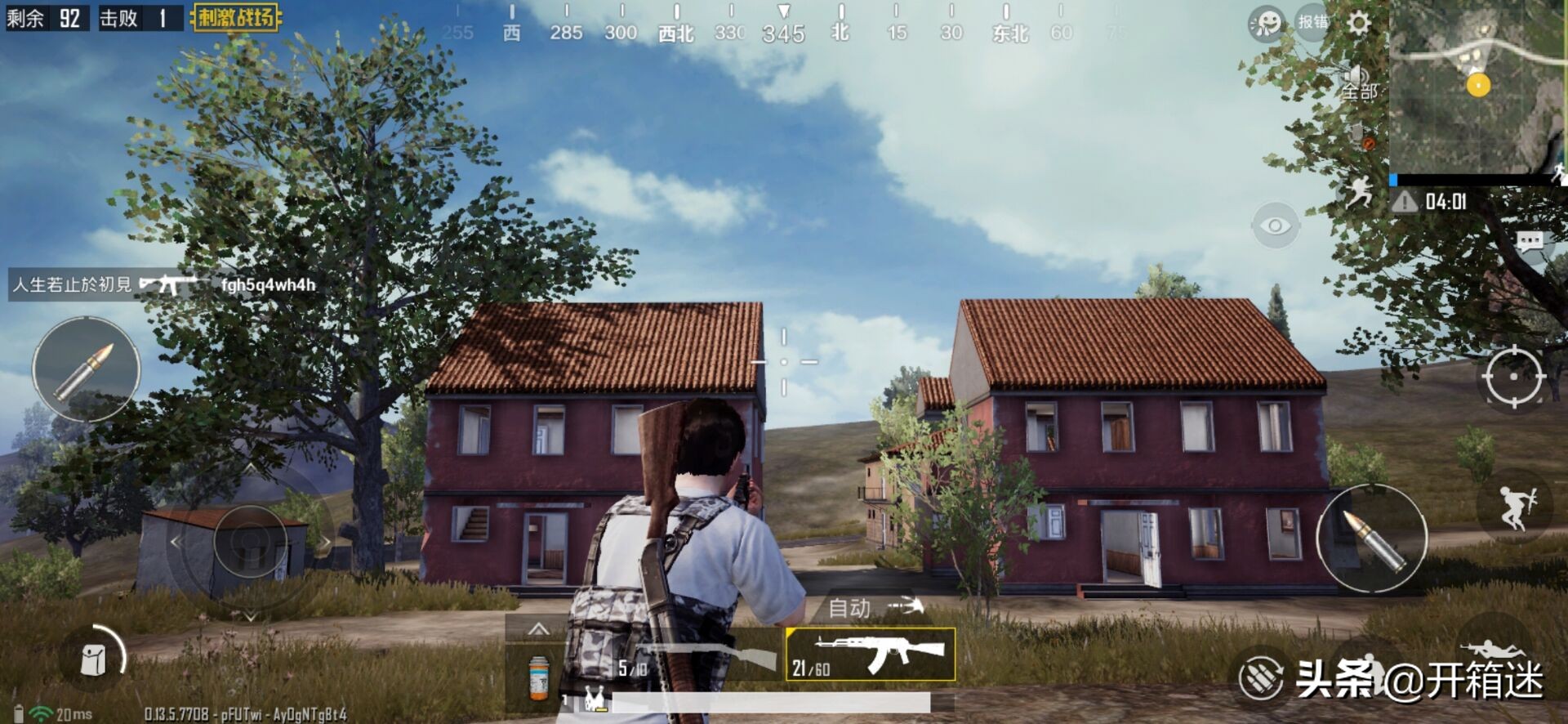 iqoo3性能猛兽,全新iQOO手机性能好的有哪些