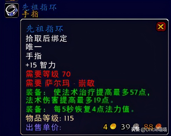 萨尔玛声望奖励哪里换,魔兽世界萨尔玛日常任务