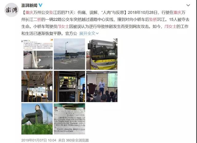 被人肉搜索了咋办,如何解决人肉搜索问题