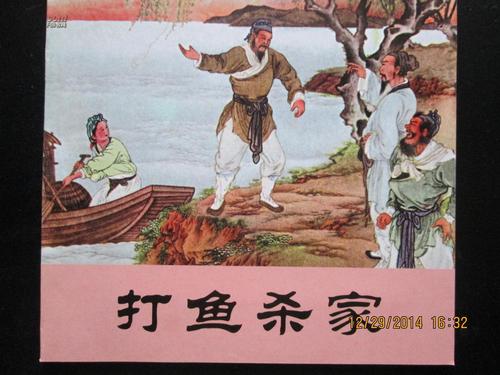 瓦良格就是维京的吗,俄罗斯人的祖先是匈奴吗