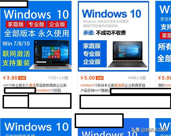 windows10微软商店购买专业工作站版,windows10微软商店好用的软件