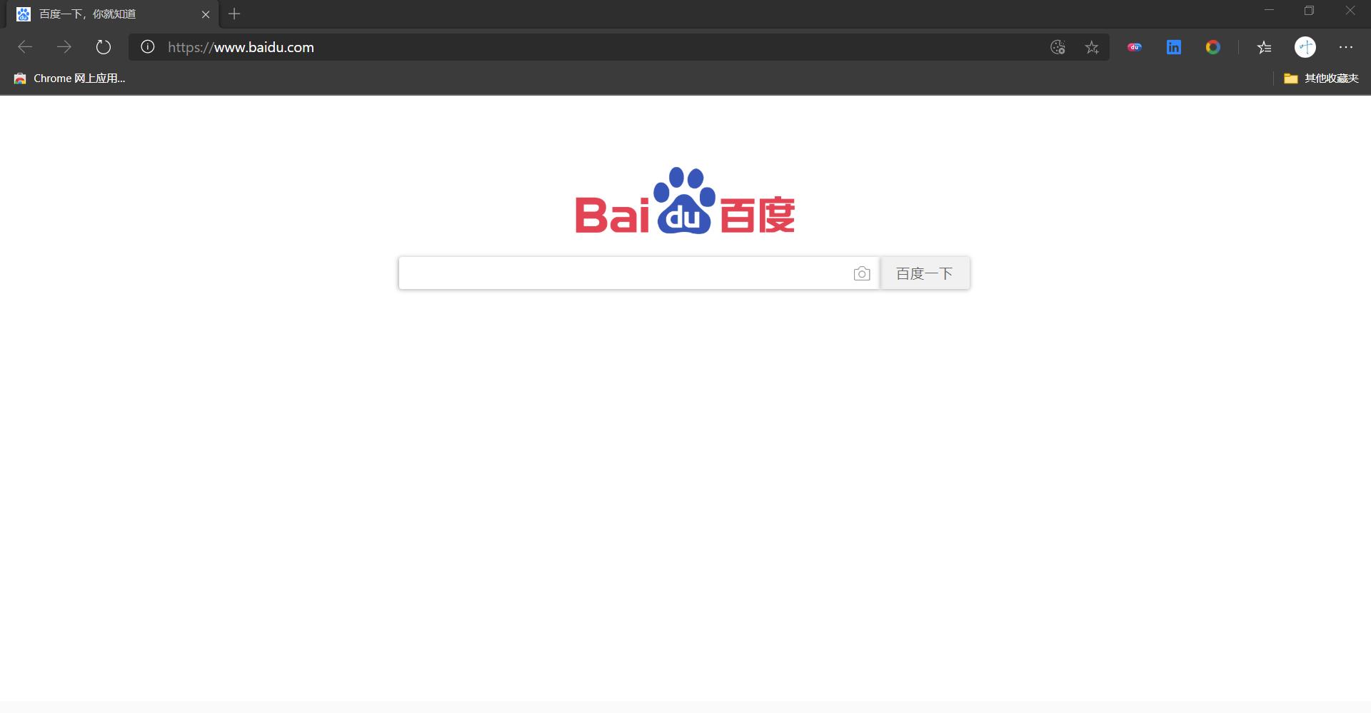 浏览器打开默认网页怎么改,浏览器打开网页显示不安全