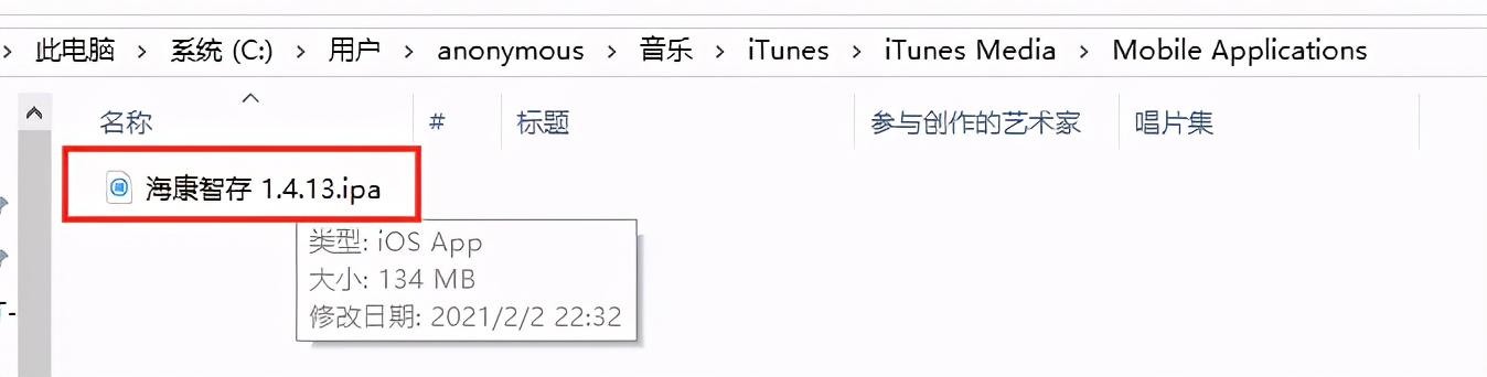苹果如何下载旧版本ios系统,如何安装iphone旧的ios系统