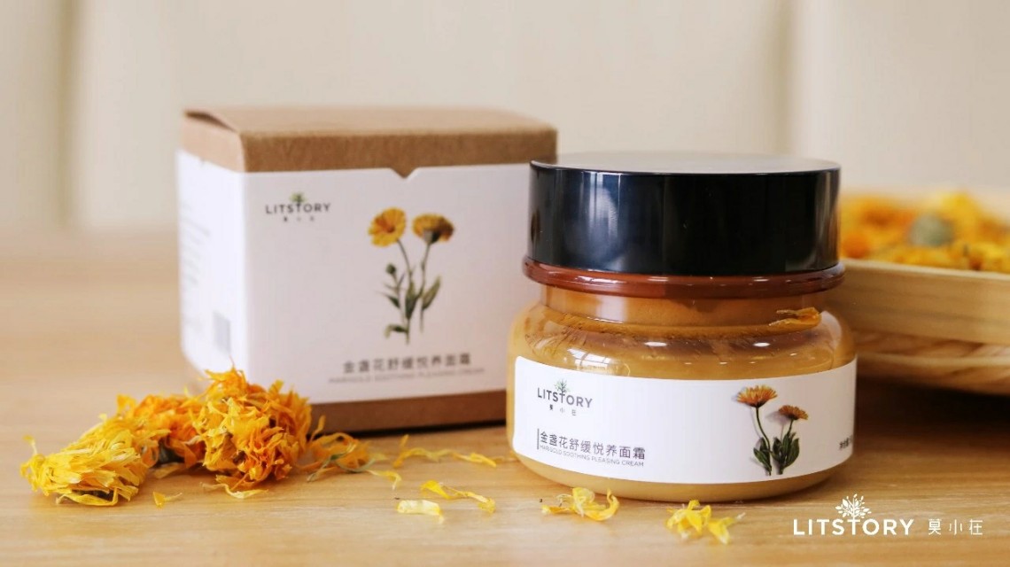 一个关于金盏花的美丽故事--莫小在金盏花舒缓悦养面霜