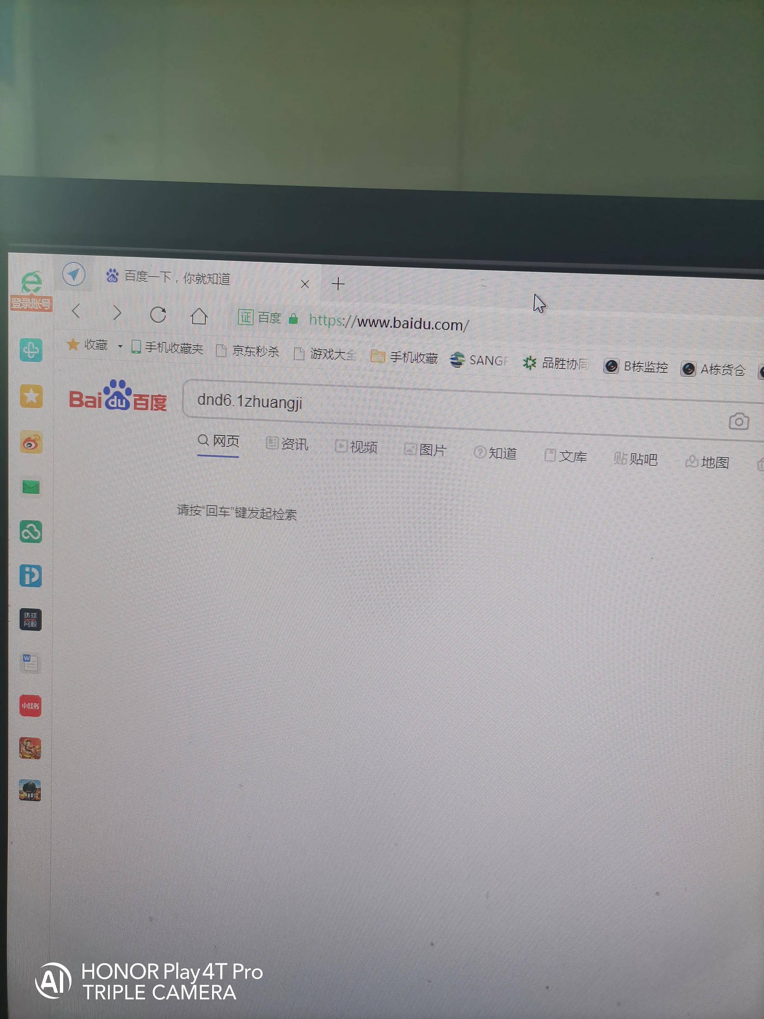 windows7启动盘制作,montereyu盘启动盘制作教程