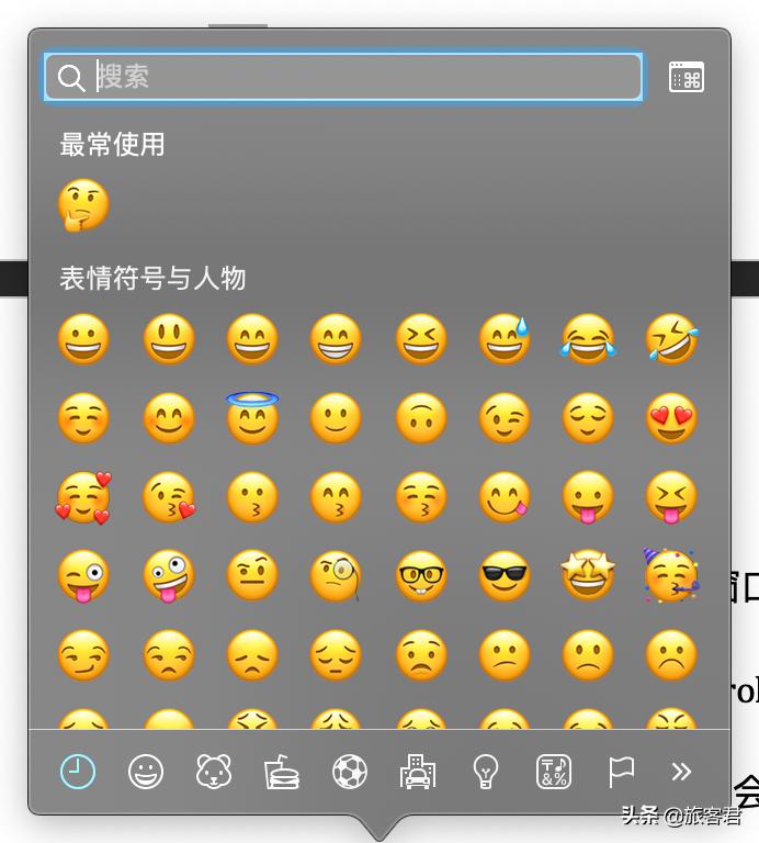 macos系统的快捷键,macos快捷键大全图