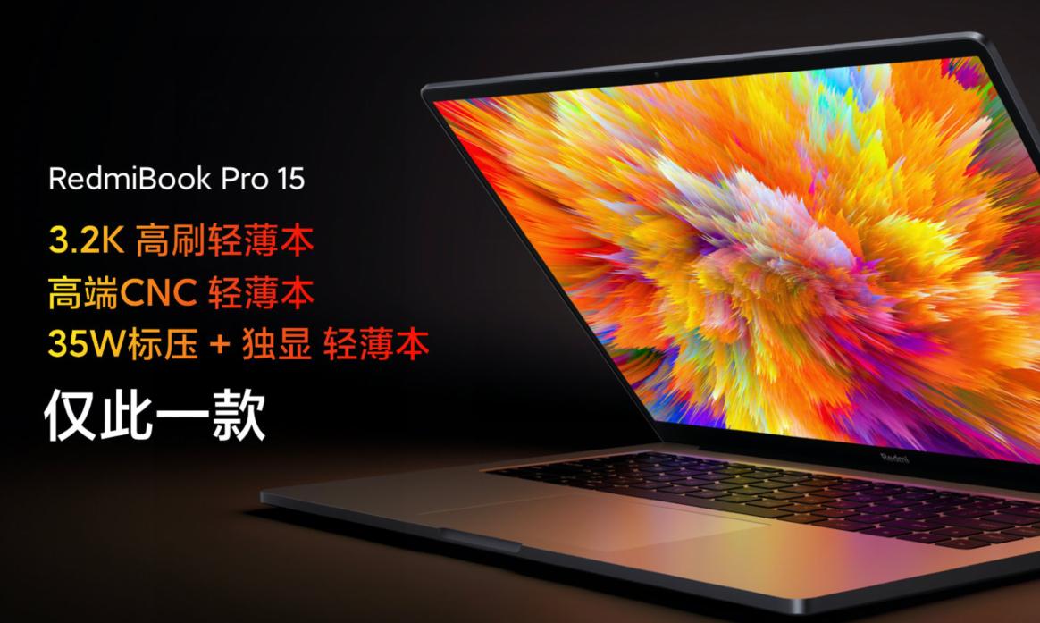 redmibookair13评测,redmibook2022款