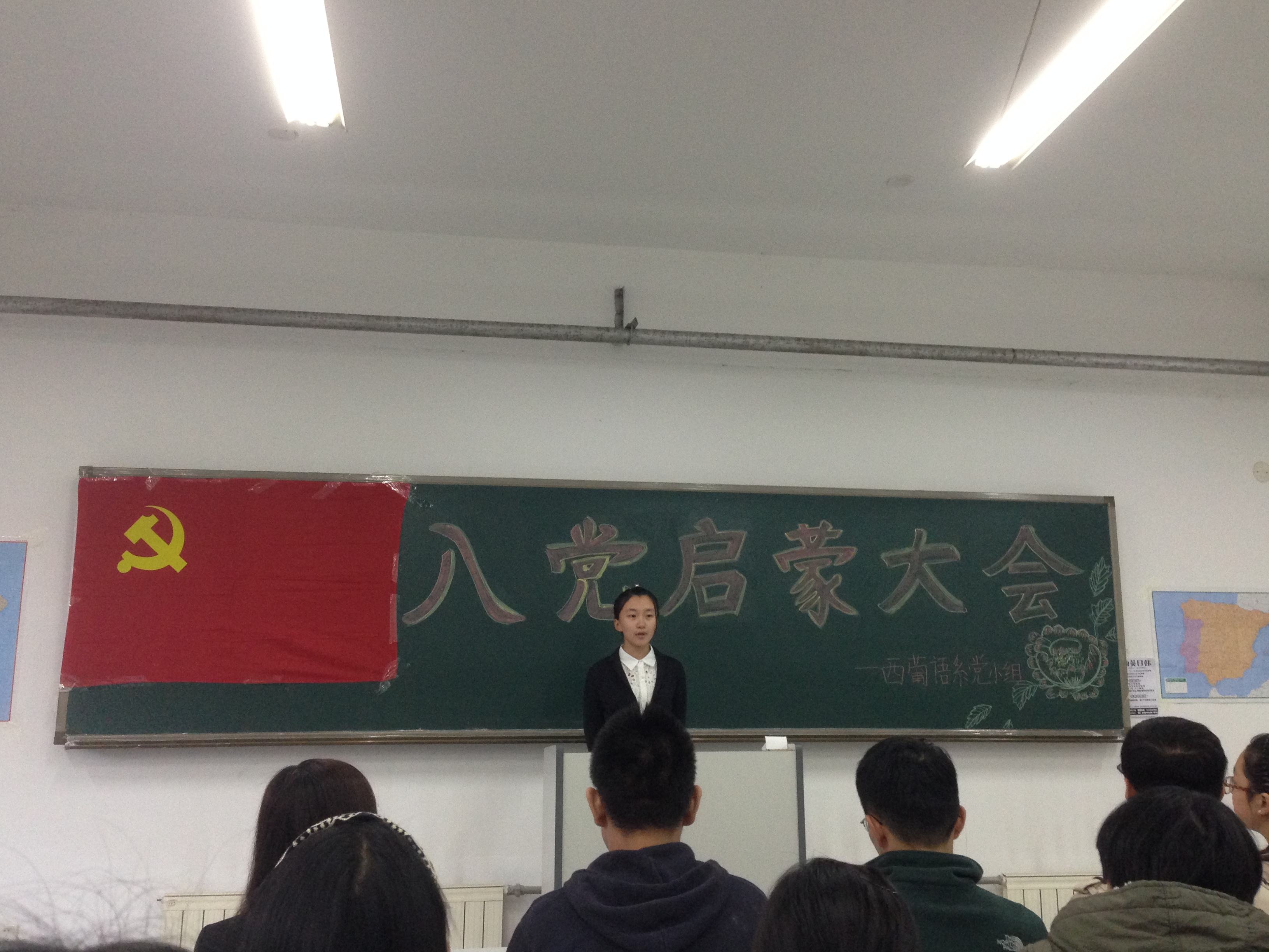 大学入党申请有几次机会,大学生没入团怎样申请入党
