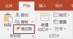 ppt排版工具使用方法,ppt排版神器使用方法