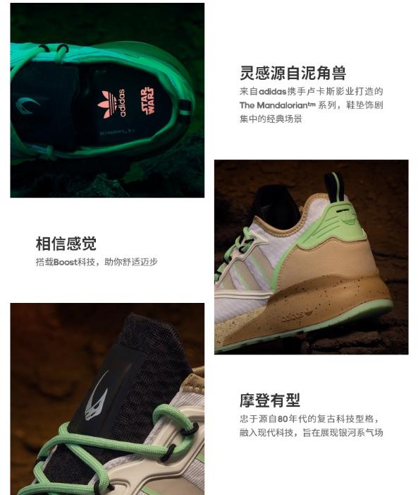 阿迪达斯618券,阿迪达斯超值购