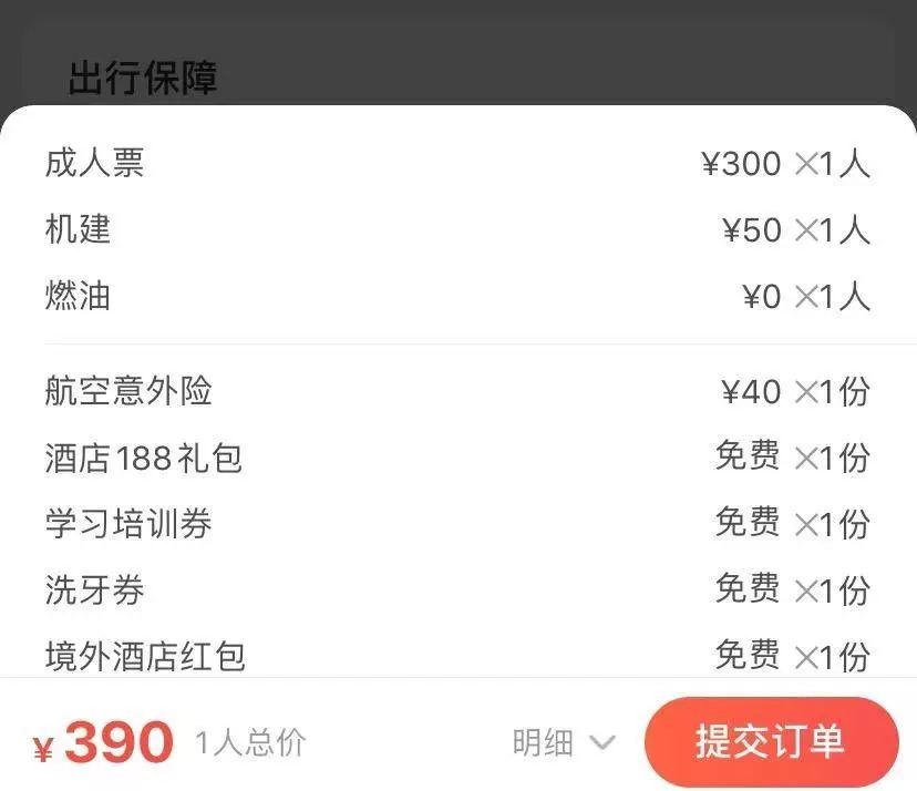 过年回家买飞机票为什么这么便宜,过年回家机票什么时候买最便宜