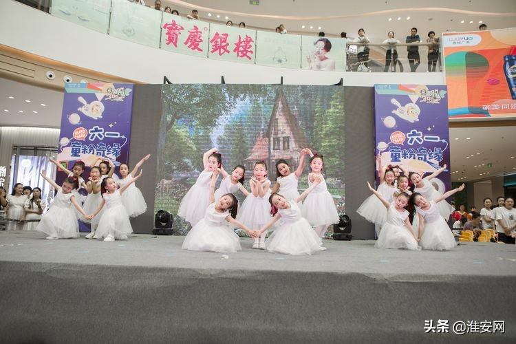 淮安艾迪尔幼儿园现场直播,淮安艾迪贝尔幼儿园六一汇演