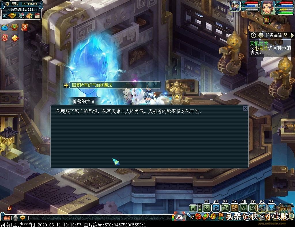 梦幻西游法宝神器属性好弄吗,梦幻西游神器12属性怎么估价