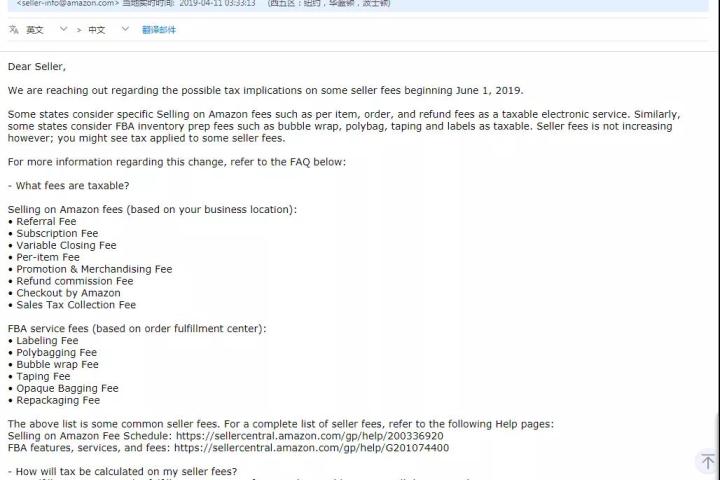 美国税收最新政策解读,美国新一轮税收