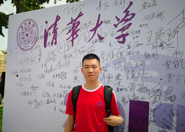 清华大学领军计划报名入口,清华新领军计划2024招生简章