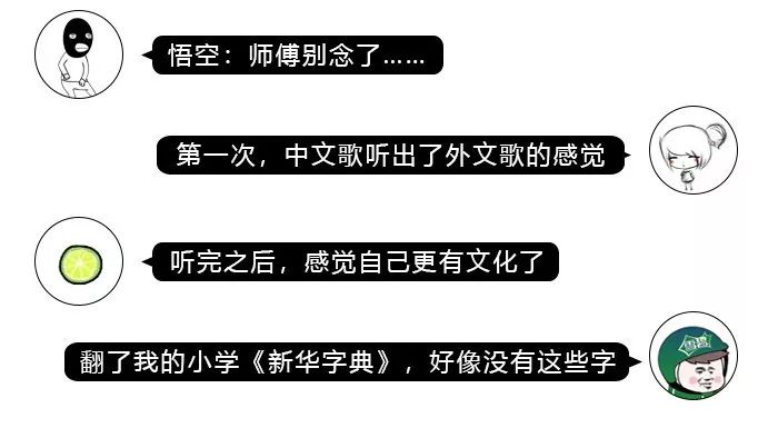 史上最难中文歌,最难唱的歌中文歌