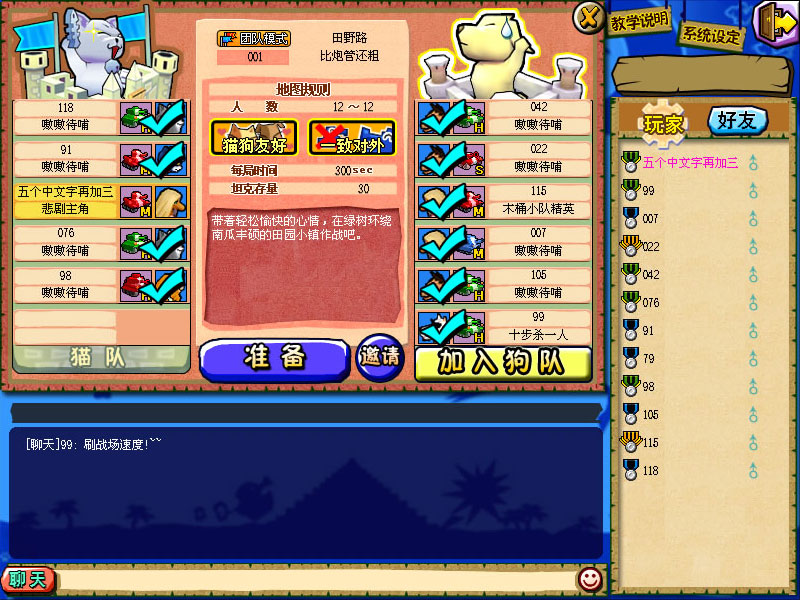 盘点腾讯停服的良心游戏,腾讯停止运营的游戏有哪些