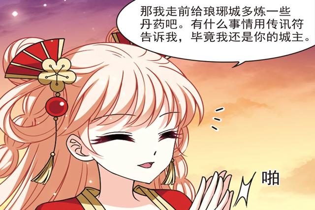 风起苍岚新人物出场小晚替天行道,风起苍岚为什么怕小晚