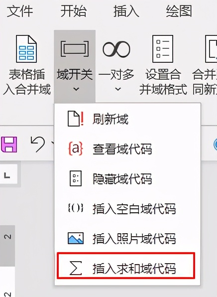 excel表格数据如何批量对应到word,如何批量查找excel数据在word