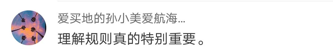 解读孙杨事件,官方怎么看待孙杨事件