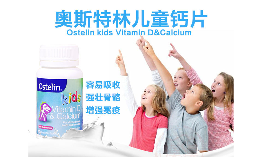 中国婴儿补钙产品推荐,婴幼儿补钙产品前十名进口