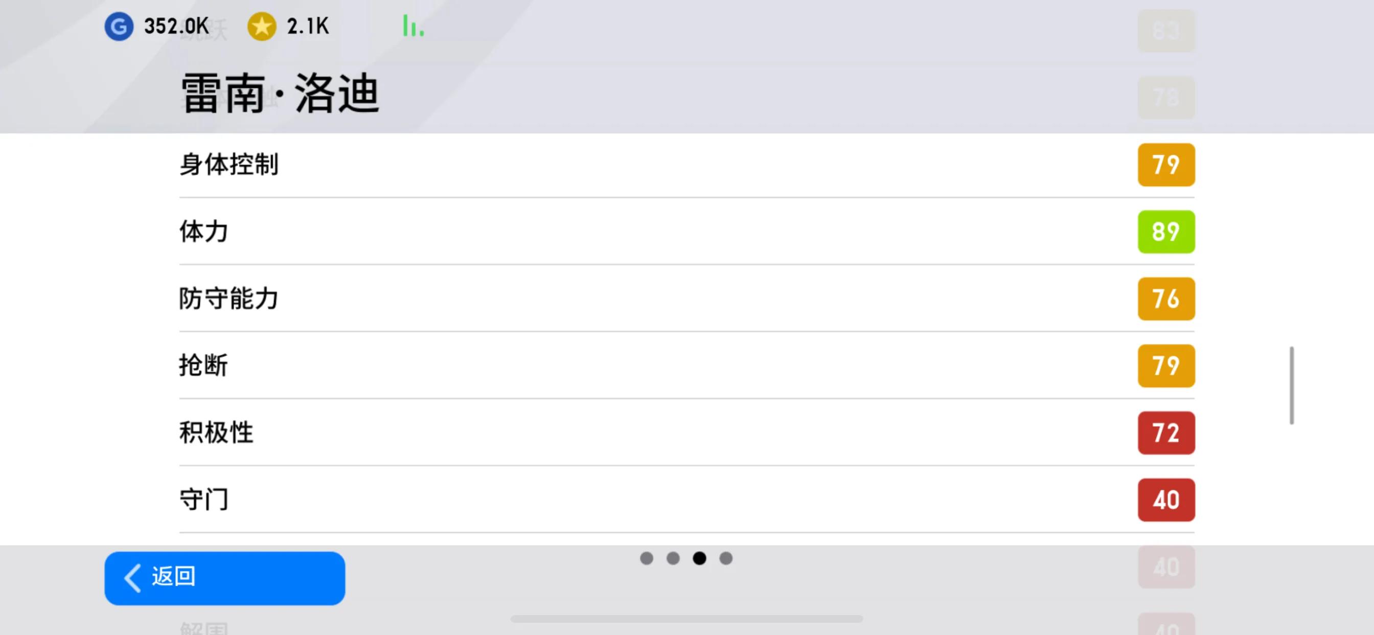 实况2021选择国家地区,实况2020攻略