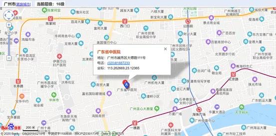 康复补助申请,康复补贴广州