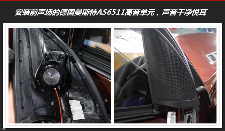 奔驰ml300改音响,奔驰320音响更换