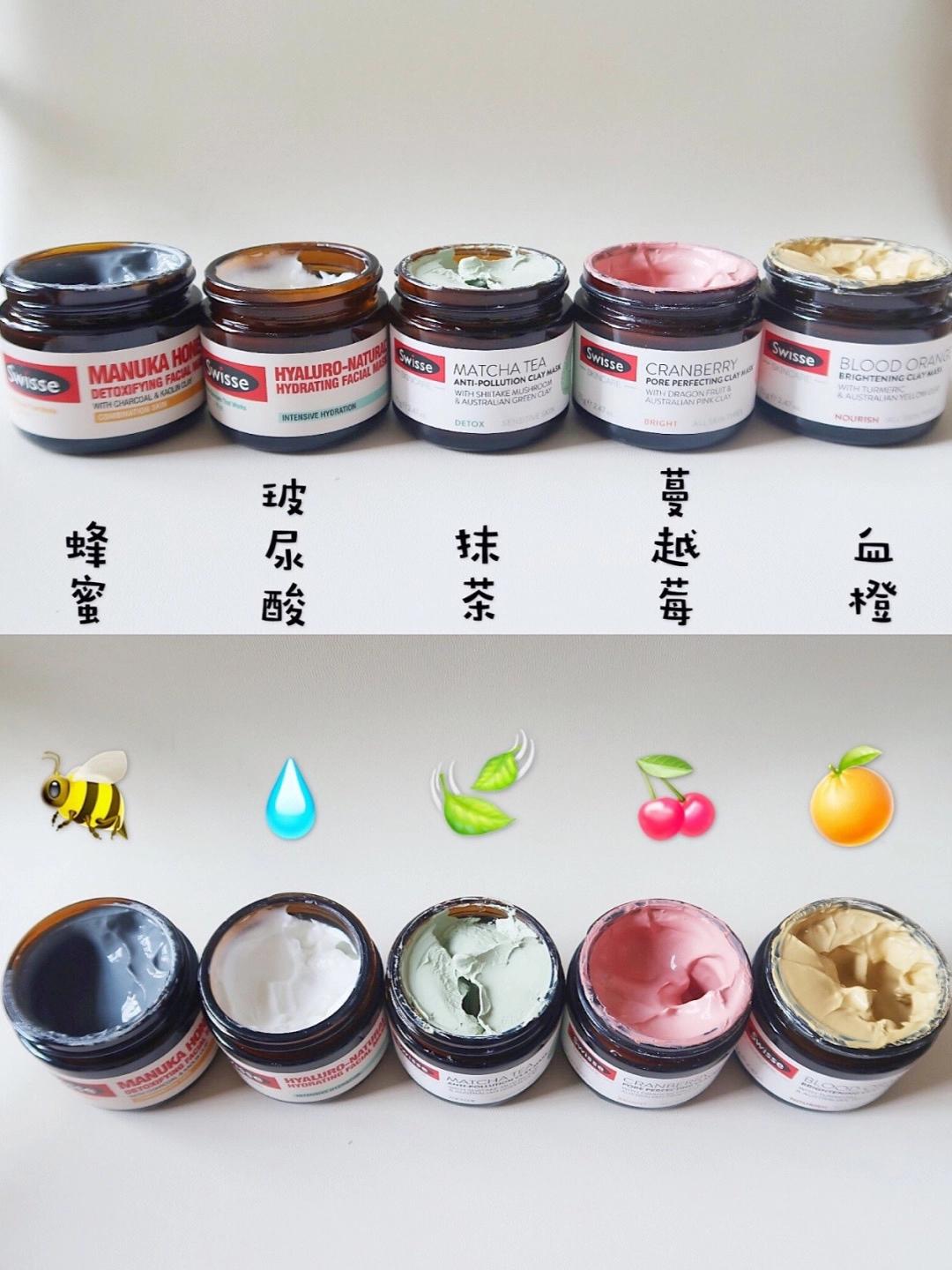 swisse面膜国家,swissmage面膜