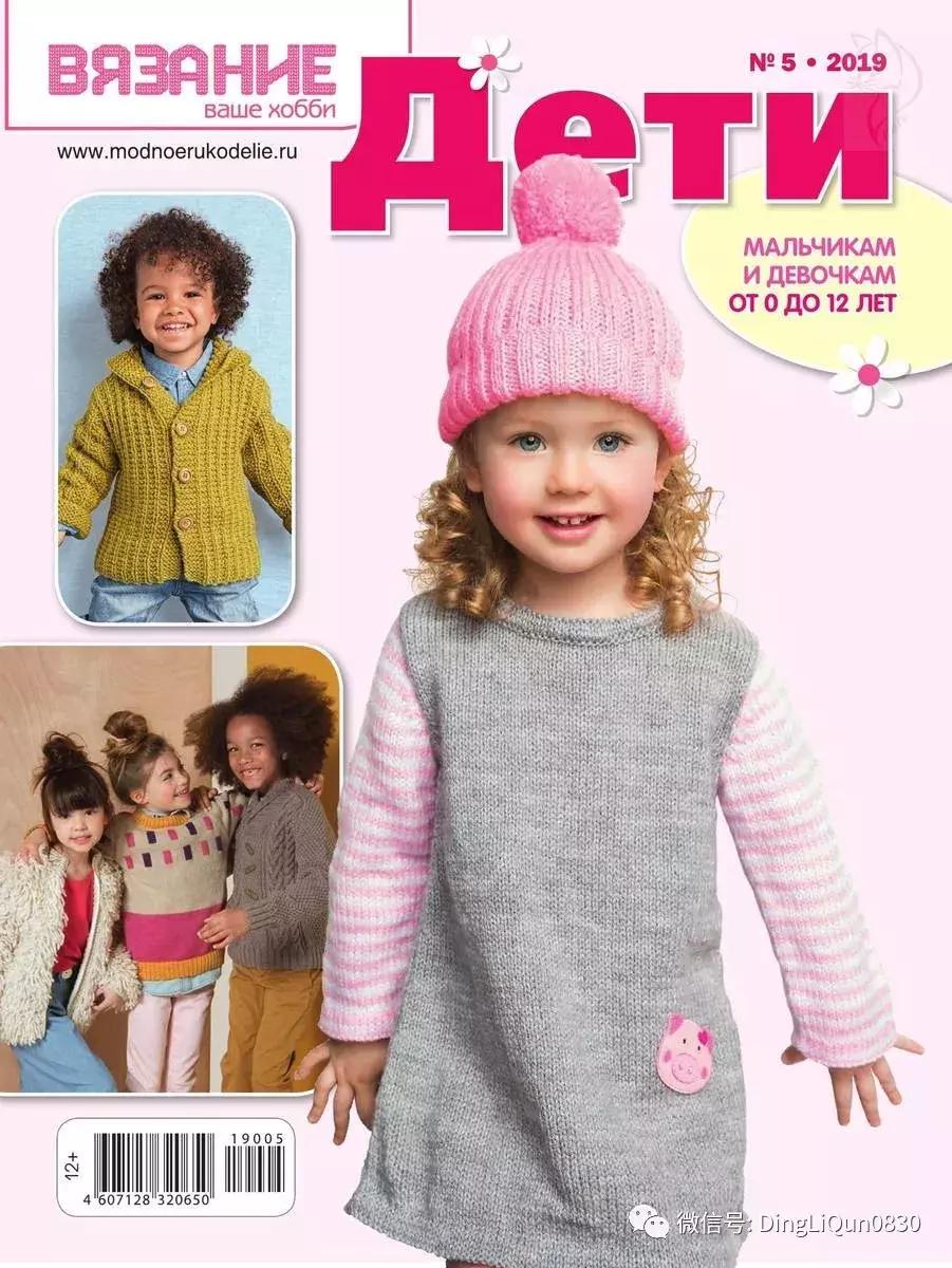 50-60岁开衫针织毛衣外套,米白色针织开衫毛衣外套怎么搭配