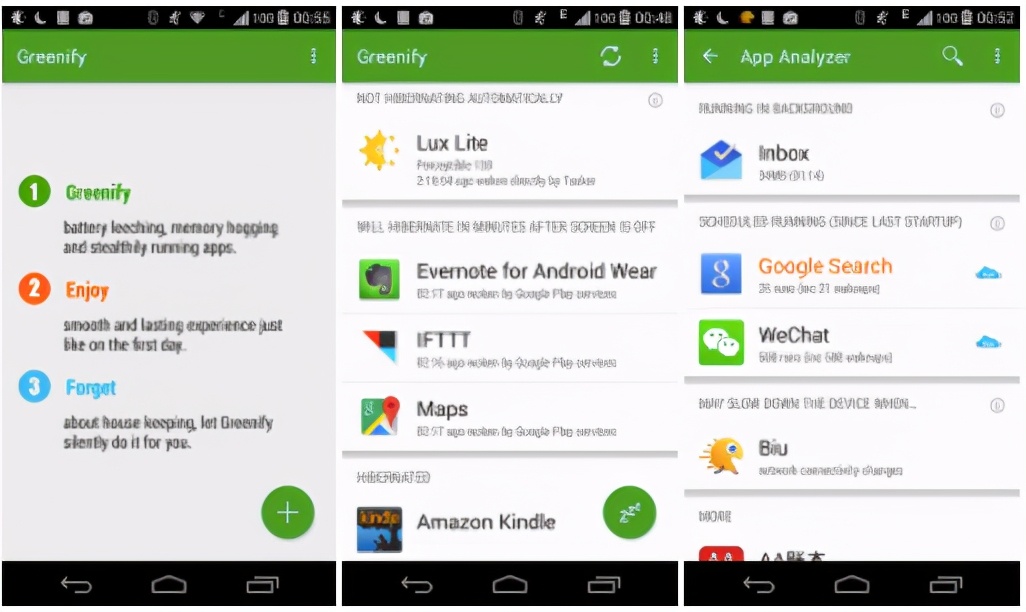 推荐八个手机必备软件,8大神器软件