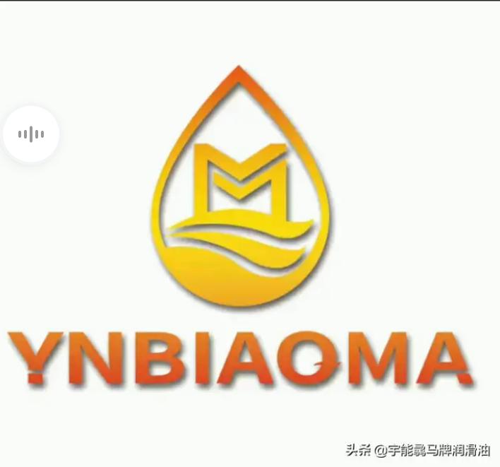 宇能汽车机油怎么样,宇能润滑油