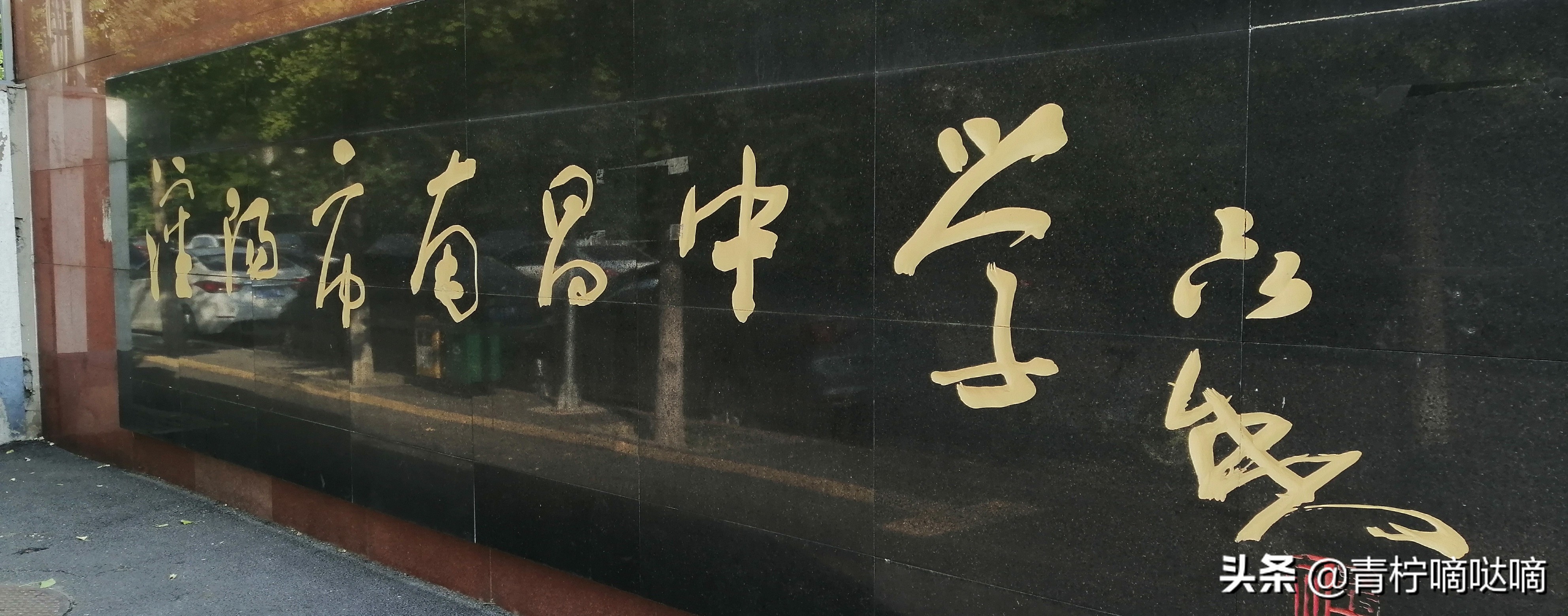 沈阳公办3+2学校排名前十,沈阳最好的初中有哪几个学校