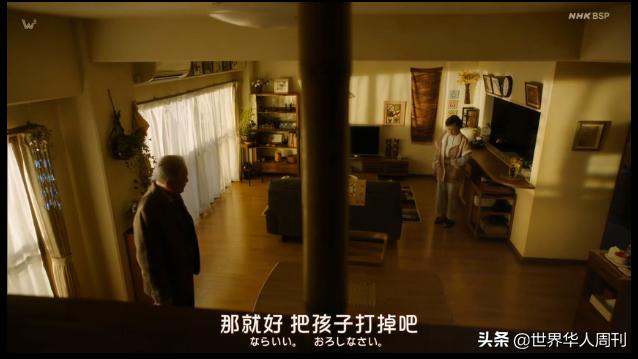 70岁生第一个孩子完整版,70岁生第一个孩子很丢人吗