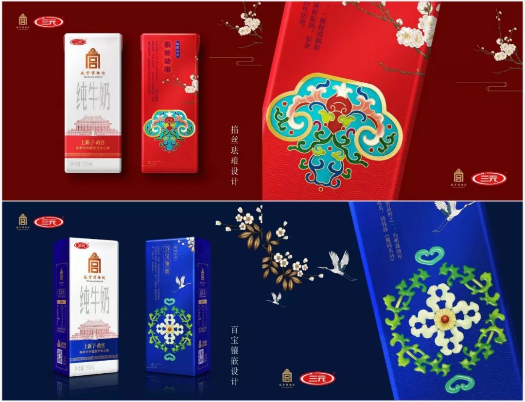 上新了故宫第三季文创开发员是谁,上新了故宫第二季全部文创产品