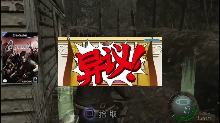 生化危机编年史一口气看完,一口气看完生化危机0-8