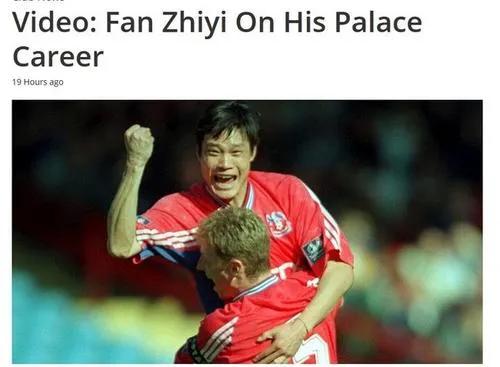 范志毅吐槽男篮完整版第几期,范志毅评价姚明