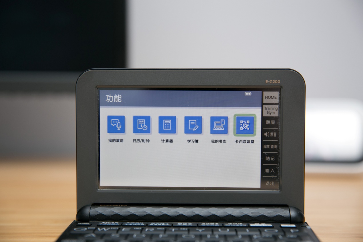 当年你用的文曲星还是诺亚舟？卡西欧电子辞典E-Z200BK了解一下