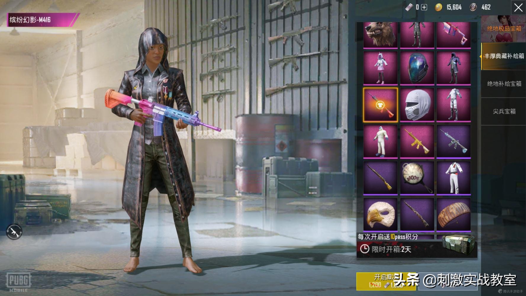 刺激战场国际服操作设置基础,刺激战场国际服需要几步可以畅玩