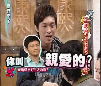 宝岛男团串烧,宝岛男团字幕版