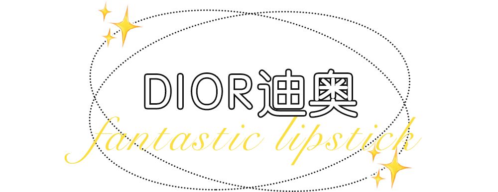 年度平价爱用口红,平价口红年度爱用推荐