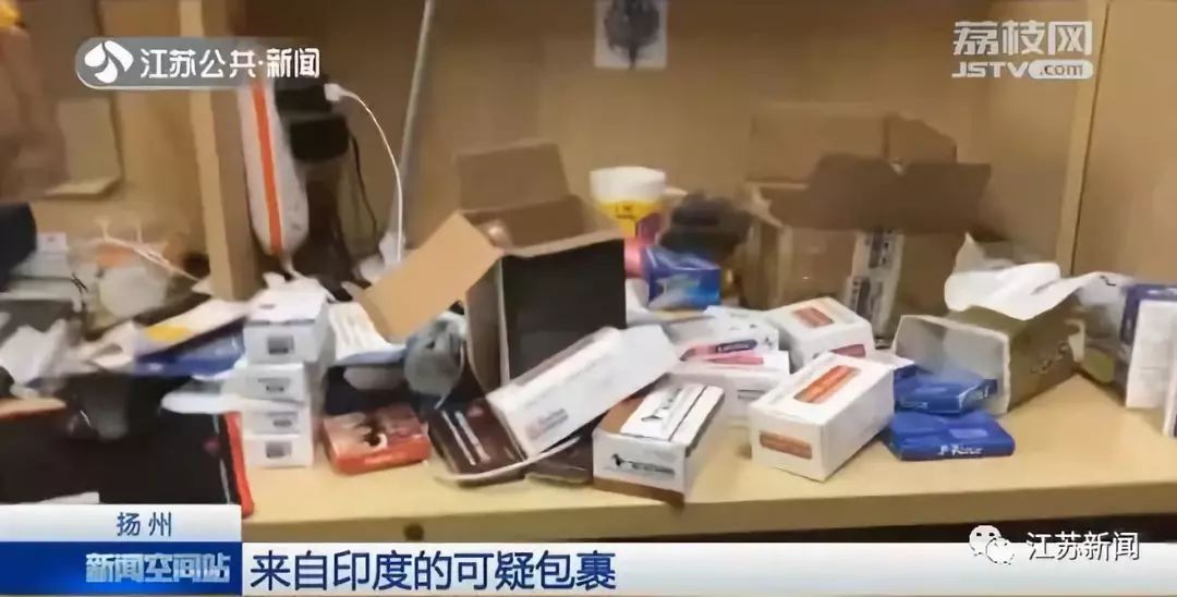 在校生贩卖二类精神类药品,在校女生交友不慎吸贩毒品获刑