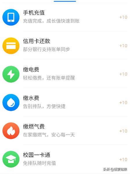 支付宝可用积分升级累计积分,支付宝积分如何用才会更划算