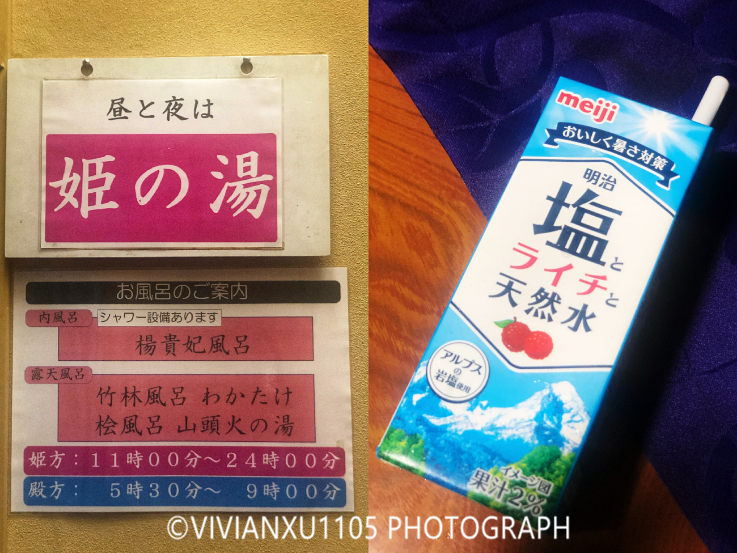 日本本州岛山阴山阳地区纯玩行程美图合集