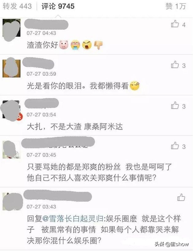 同样是异域美人，为啥她们的路人缘差这么多？聊聊人缘的秘诀