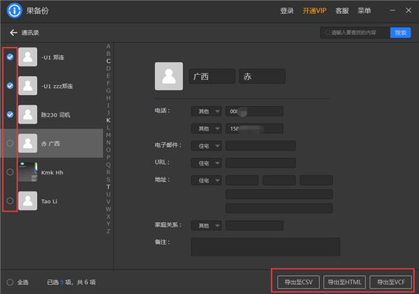 苹果icloud备份后怎么导入新手机,苹果手机备份哪种方式最快
