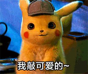 感觉自己萌萌哒外国版,感觉自己萌萌哒卖萌无罪