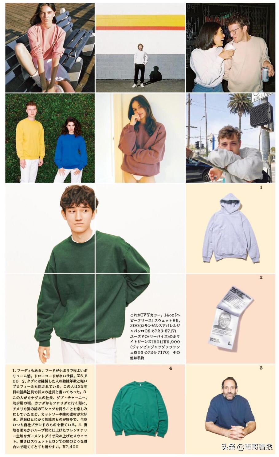 春季cityboy机能穿搭,cityboy上衣怎么选择