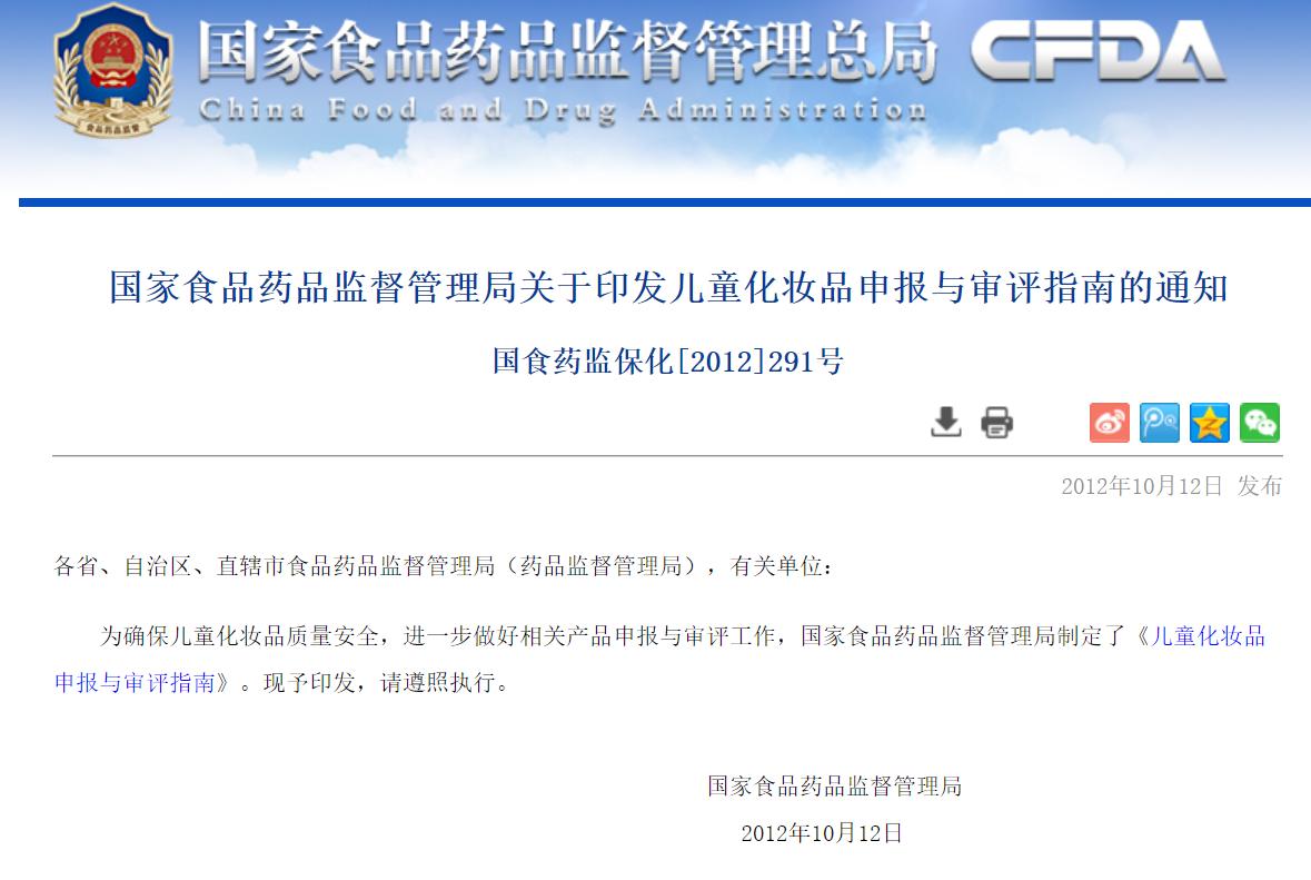 孩子湿疹皮肤干燥涂什么保湿霜,宝宝湿疹可以擦金银花多效面霜吗